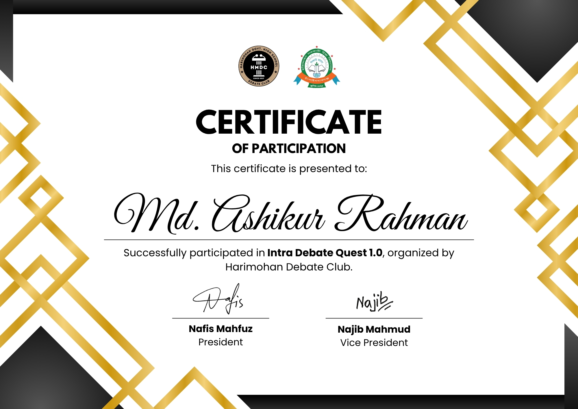 Debate Certificate 5